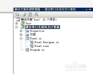 .NET趣味开发 通过串口远程关闭计算机的软硬件实践